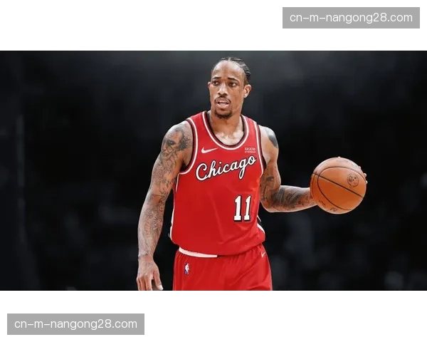 主场收官战的泪水:德罗赞在芝加哥的最后一舞? 主场收官战的泪水:德罗赞在芝加哥的最后一舞?