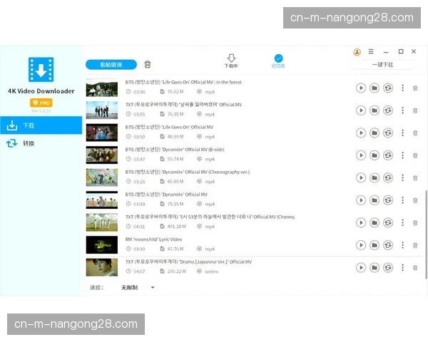 前瞻:YouTube TV能否凭借季后赛推广捆绑套餐抢占市场? 前瞻:YouTube TV能否凭借季后赛推广捆绑套餐抢占市场?