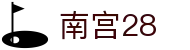 南宫28(CN)官网 - 相信品牌的力量 · NG28